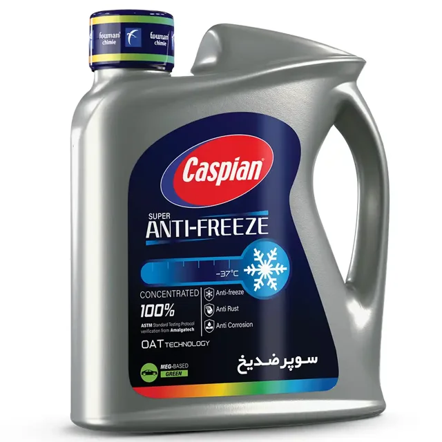 ضدیخ کاسپین
